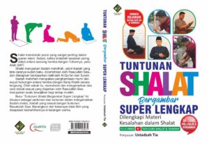 Alternative view of Tuntunan Shalat Bergambar Super Lengkap (A5)